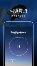 Relax v1.1.2 官方app下载安装 截图