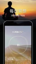 Relax v1.1.2 官方app下载安装 截图