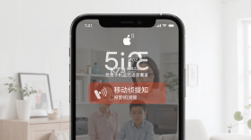 免费手机监控语音看家 v1.0.3 安卓app下载 截图