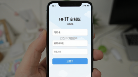 HF轩定制版 vq3951496729 安卓app下载 截图
