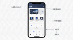 HF轩定制版 vq3951496729 安卓app下载 截图