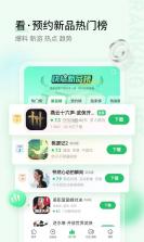好游宝 v1.5 下载官方版 截图