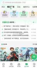 好游宝 v1.5 下载官方版 截图