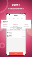 美发社老板端 v1.0.50 官方app下载安装 截图