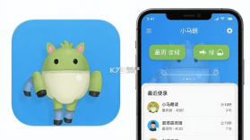 小马朗读 v2.0.0 安卓app下载 截图