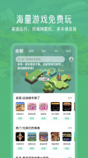 小马朗读 v2.0.0 安卓app下载 截图