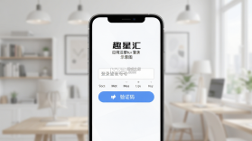 趣星汇 v1.0.0 官方app下载安装 截图
