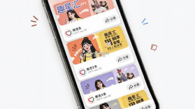 趣星汇 v1.0.0 官方app下载安装 截图