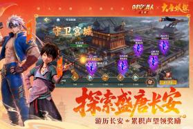 时空猎人觉醒 v1.16.93 手游官方版 截图