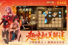 时空猎人觉醒 v1.16.93 手游官方版 截图