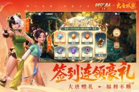 时空猎人觉醒 v1.16.93 手游官方版 截图