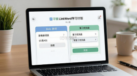 LinkWord(自然拼读学单词) v2.0.7 下载官方版 截图