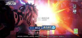 寻光之旅 v2.5.58 无限原石版 截图