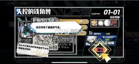 寻光之旅 v2.5.58 无限原石版 截图