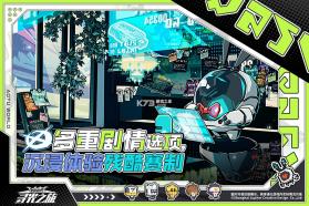 寻光之旅 v2.5.58 折扣版 截图