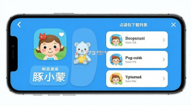 豚小蒙 v4.1.4 app下载 截图