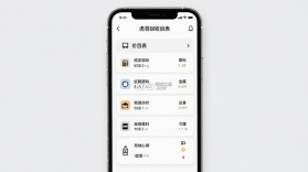 虎哥回收 v7.2 下载app安装正版 截图