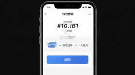 虎哥回收 v7.2 下载app安装正版 截图
