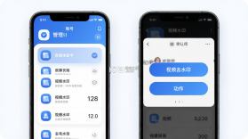 自媒体助手 v4.1.9 安卓app下载 截图