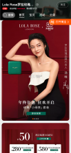 罗拉 v3.3.9 下载手机版 截图