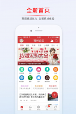 稠州论坛 v5.4.2.59 下载官方版 截图