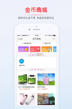 稠州论坛 v5.4.2.59 下载官方版 截图