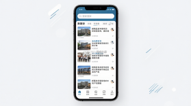 新隆安 v1.9.1140 官方app下载 截图