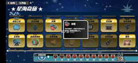 寻光之旅 v2.5.58 小y电视版 截图