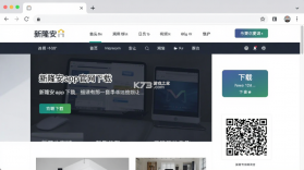新隆安 v1.9.1140 官方app下载 截图