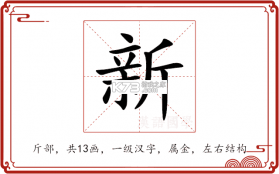 新隆安 v1.9.1140 官方app下载 截图