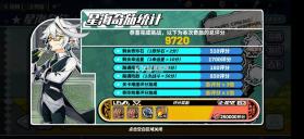 寻光之旅 v2.5.58 小y电视版 截图