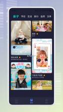 烧饼 v1.5 下载免费 截图