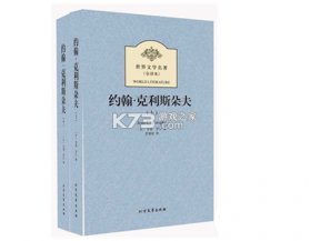 真的哽住了 v1.0 安卓app下载 截图