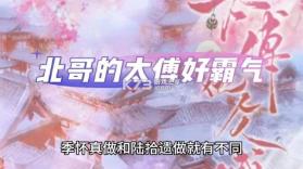 123车主车险免费查 v1.0.1 官方app下载安装 截图