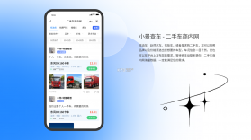 123车主车险免费查 v1.0.1 官方app下载安装 截图