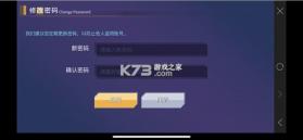 寻光之旅 v2.5.58 手游官方版下载 截图