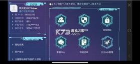 寻光之旅 v2.5.58 手游官方版下载 截图