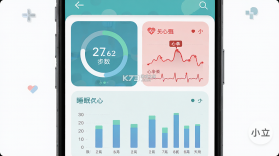 小立健康 v2.0.17 安卓app下载 截图