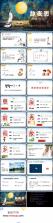小立健康 v2.0.17 安卓app下载 截图