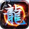 万界无双 v1.0.2 暗黑沉默专属版