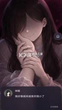 异常校园模拟器 v1.1.1 中文版 截图