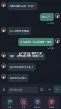 异常校园模拟器 v1.1.1 中文版 截图
