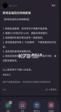 异常校园模拟器 v1.1.1 中文版 截图