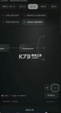 异常校园模拟器 v1.1.1 中文版 截图