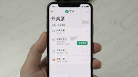 外卖点餐优惠多 v1.0 安卓app下载 截图