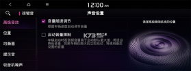 音极限 v1.1.7 官方app下载安装 截图