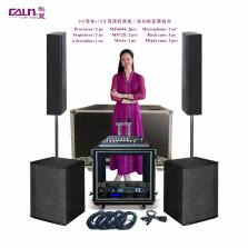 音极限 v1.1.7 官方app下载安装 截图