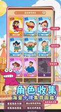 蜡笔小新消除大作战 v5.4.3 台服中文版下载 截图