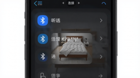 听话的床 v2.5.0 下载app安装正版 截图