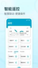 听话的床 v2.5.0 下载app安装正版 截图